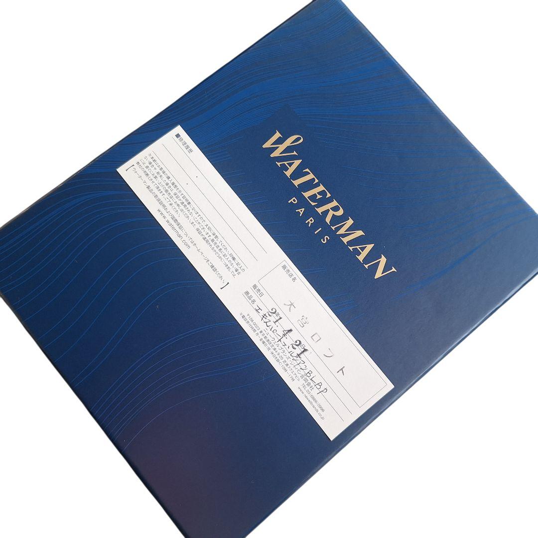 WATERMAN ウォーターマン エキスパート ブルシアン BLBP 未使用