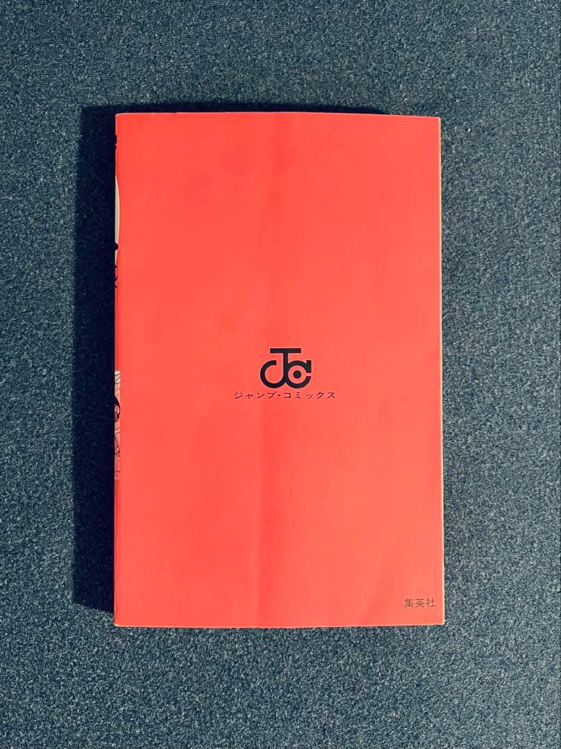 【初版本】ナルト 1巻 ★ 帯、コミックスニュース付き ★ 岸本斉史