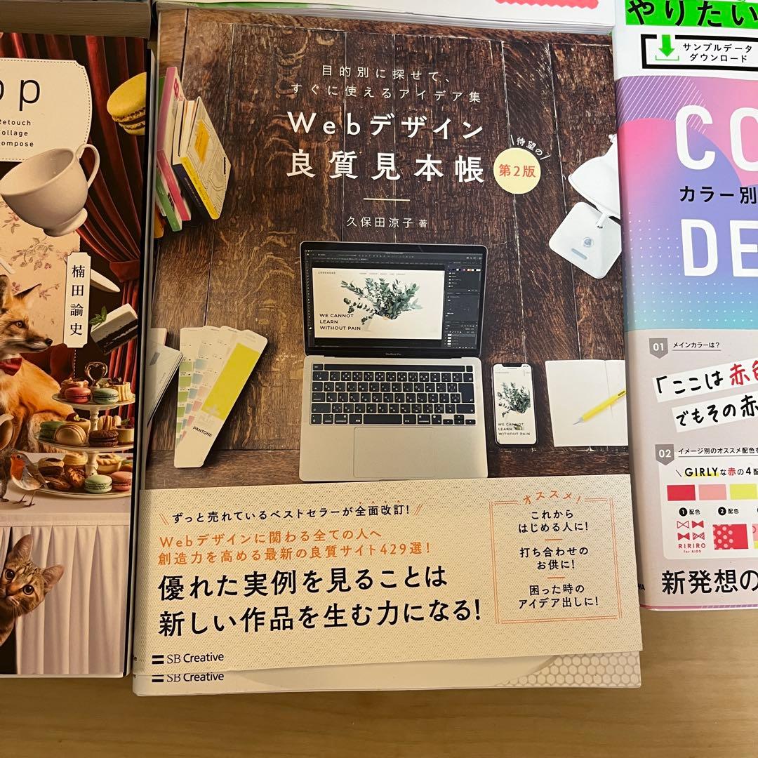 【10点セット売り】生成AI・Photoshop・Illustrator本など