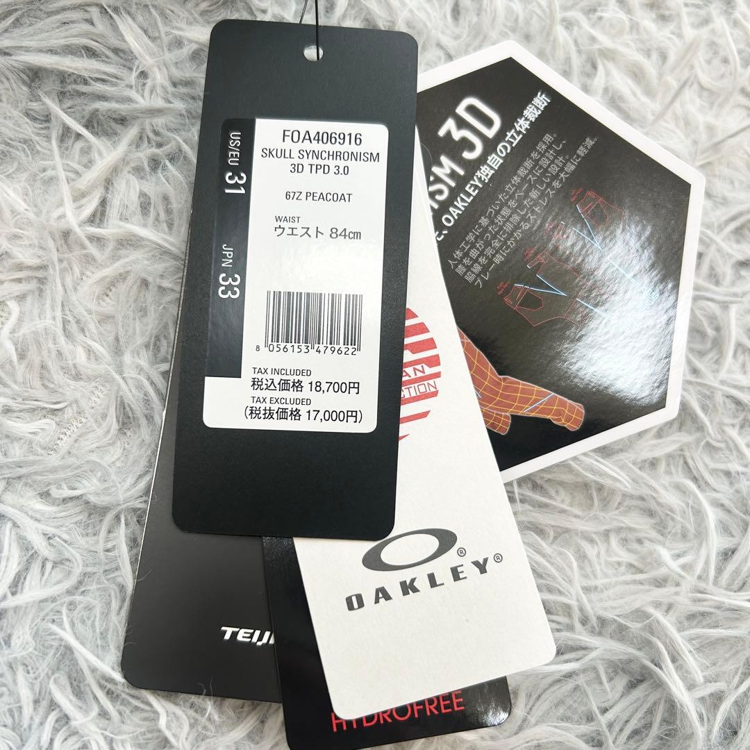 新品　オークリー　パンツ　スカル　テーパード　ストレッチ　秋冬　ネイビー　33
