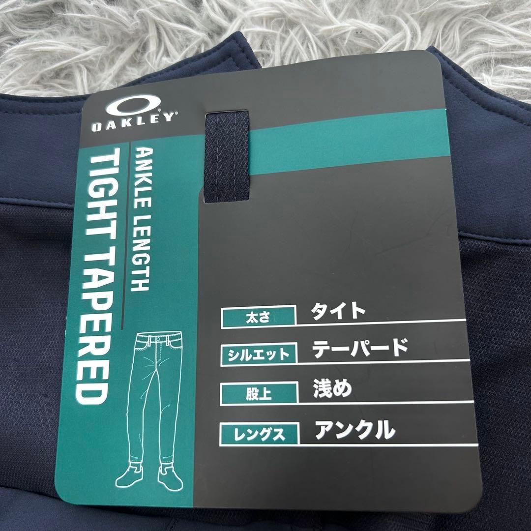 新品　オークリー　パンツ　スカル　テーパード　ストレッチ　秋冬　ネイビー　33