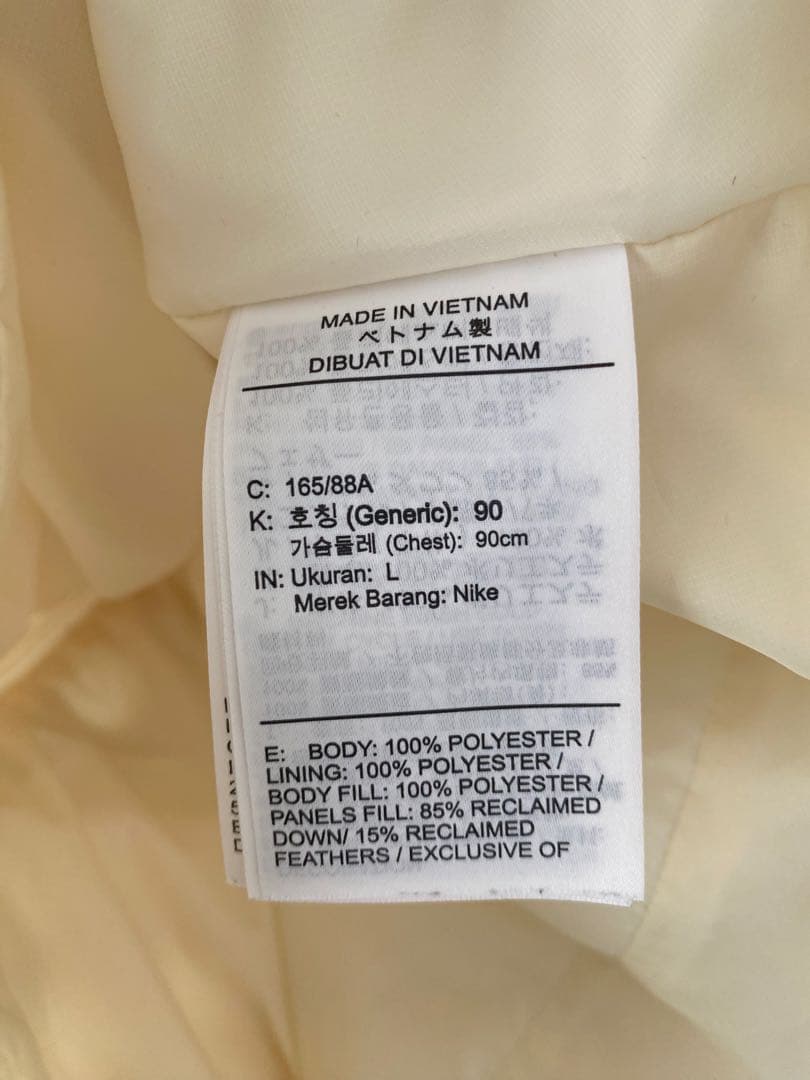 ☆美品☆送料無料☆NIKE(ナイキ)Therma-FIT ADV エアロロフト☆