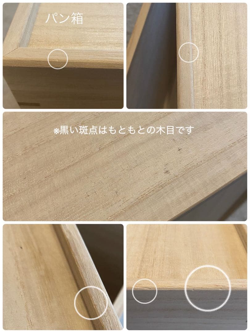 増田桐箱店 桐製 米びつ ライスカップ付き (5Kg)・パン箱（2斤）