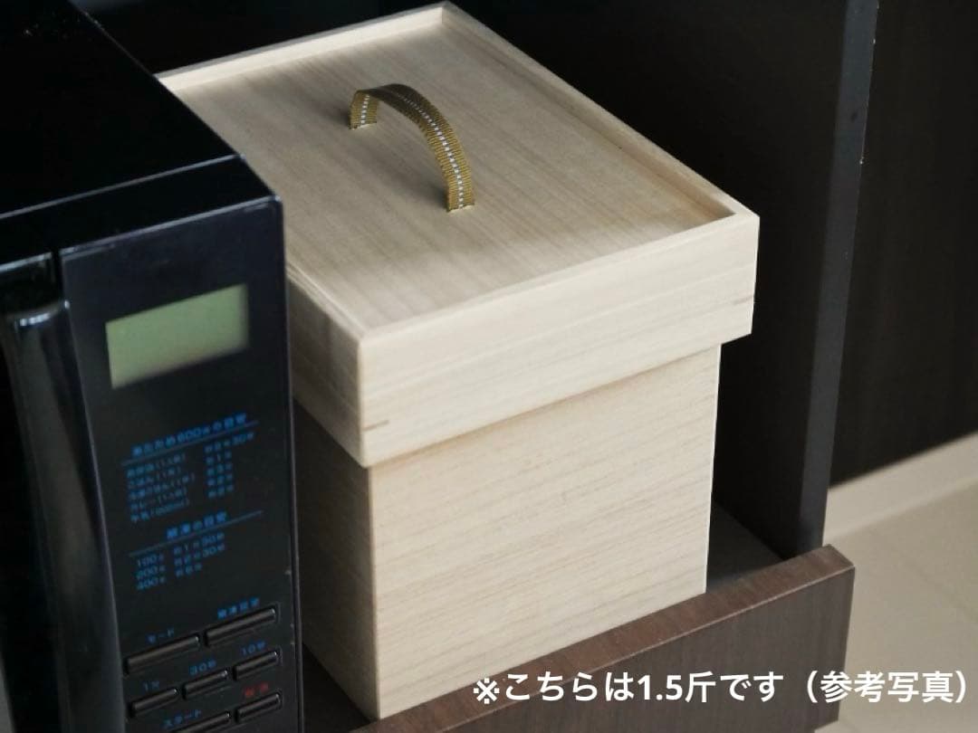 増田桐箱店 桐製 米びつ ライスカップ付き (5Kg)・パン箱（2斤）