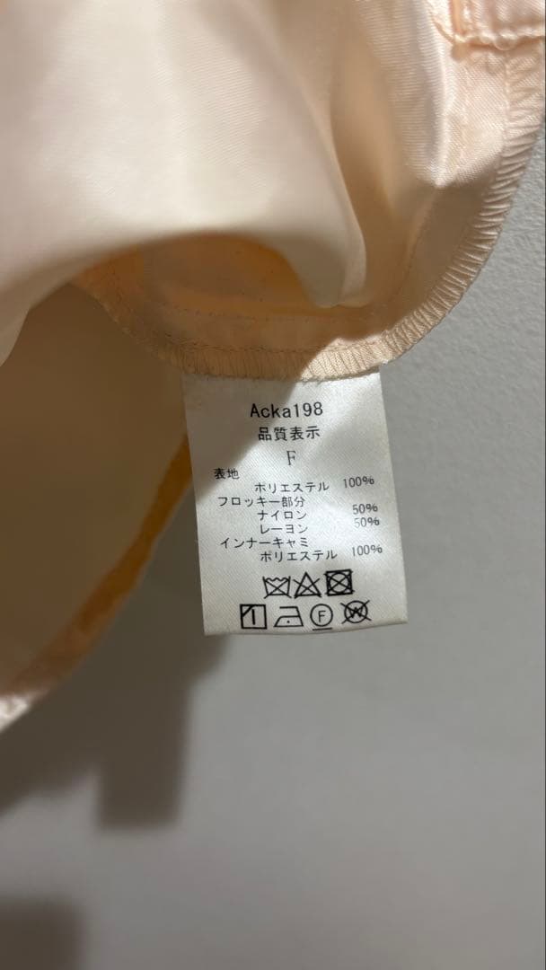 シアーオーバーフレアブラウス