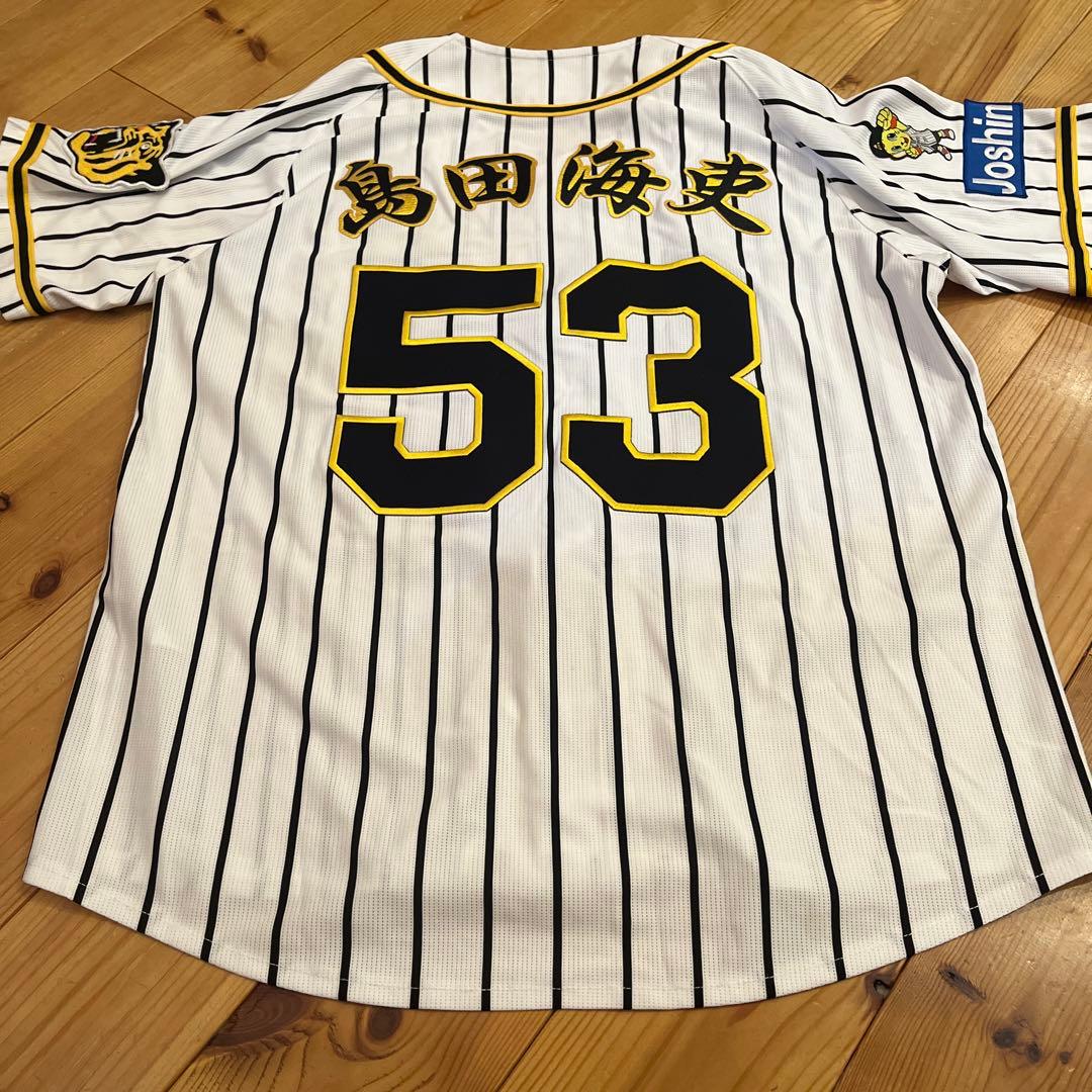 阪神タイガース 島田選手 ユニフォーム