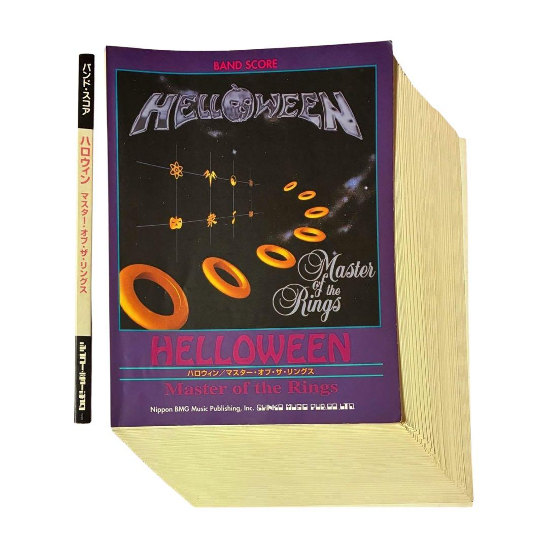 【裁断済】HELLOWEEN ハロウィン バンドスコア 6冊セット