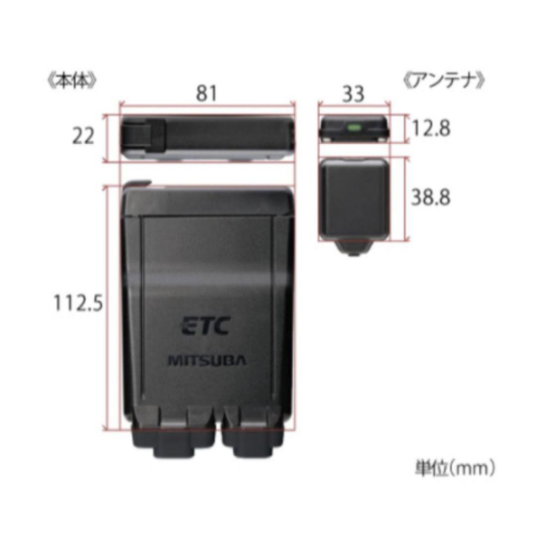 バイク用　ETC　ミツバ　BE51　【962】