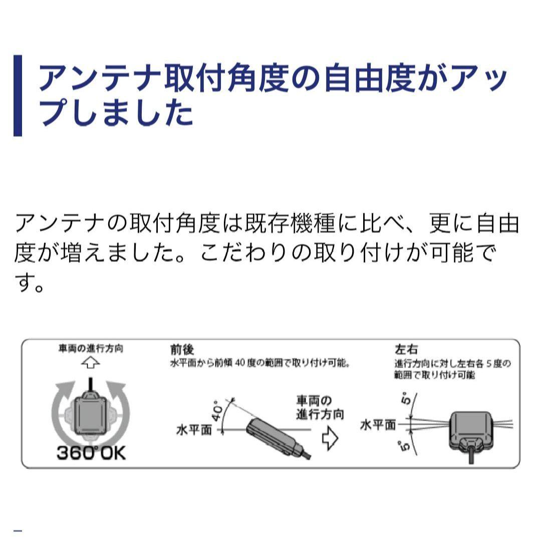 バイク用　ETC　ミツバ　BE51　【962】