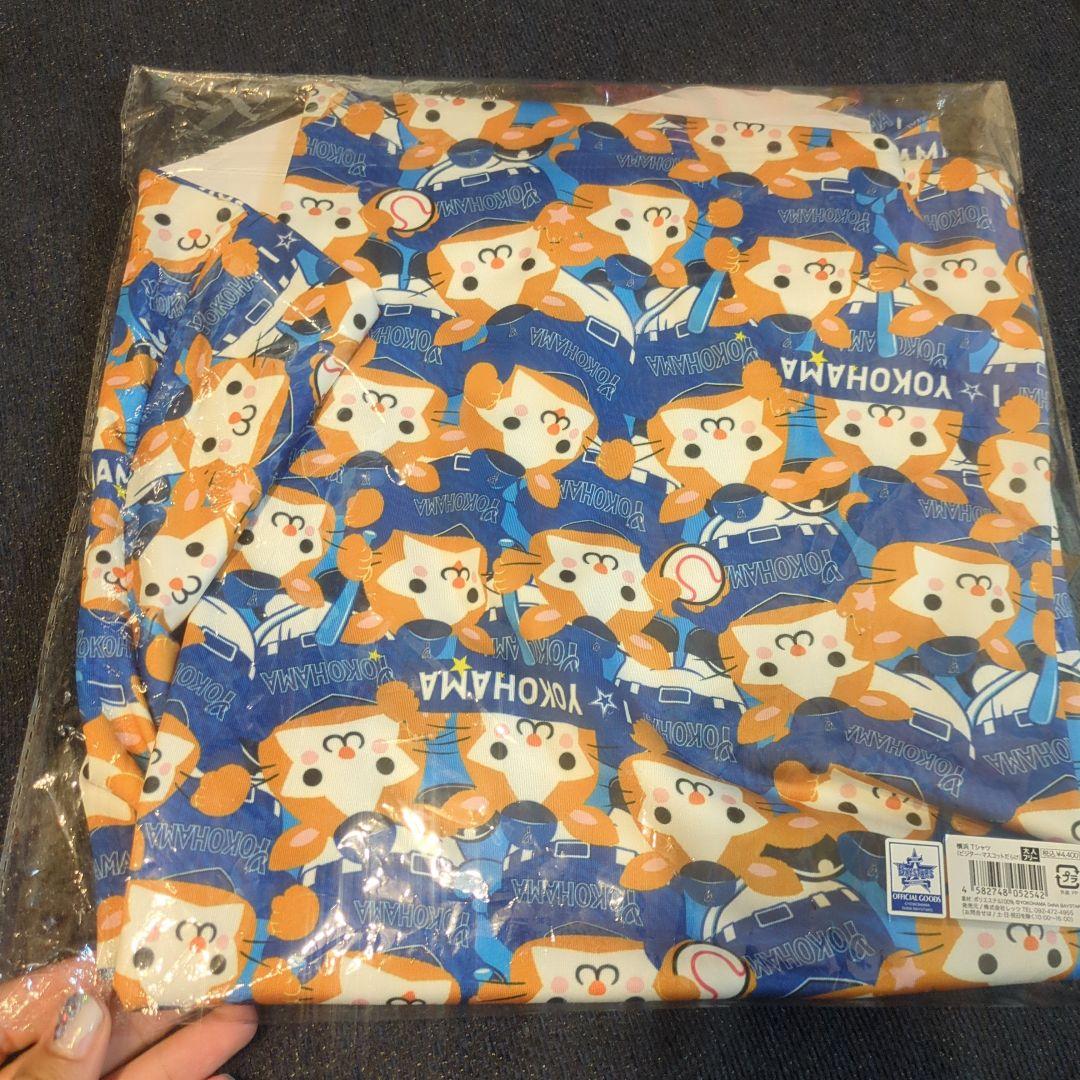 新品未開封横浜ベイスターズ　スターマンビジターTシャツ