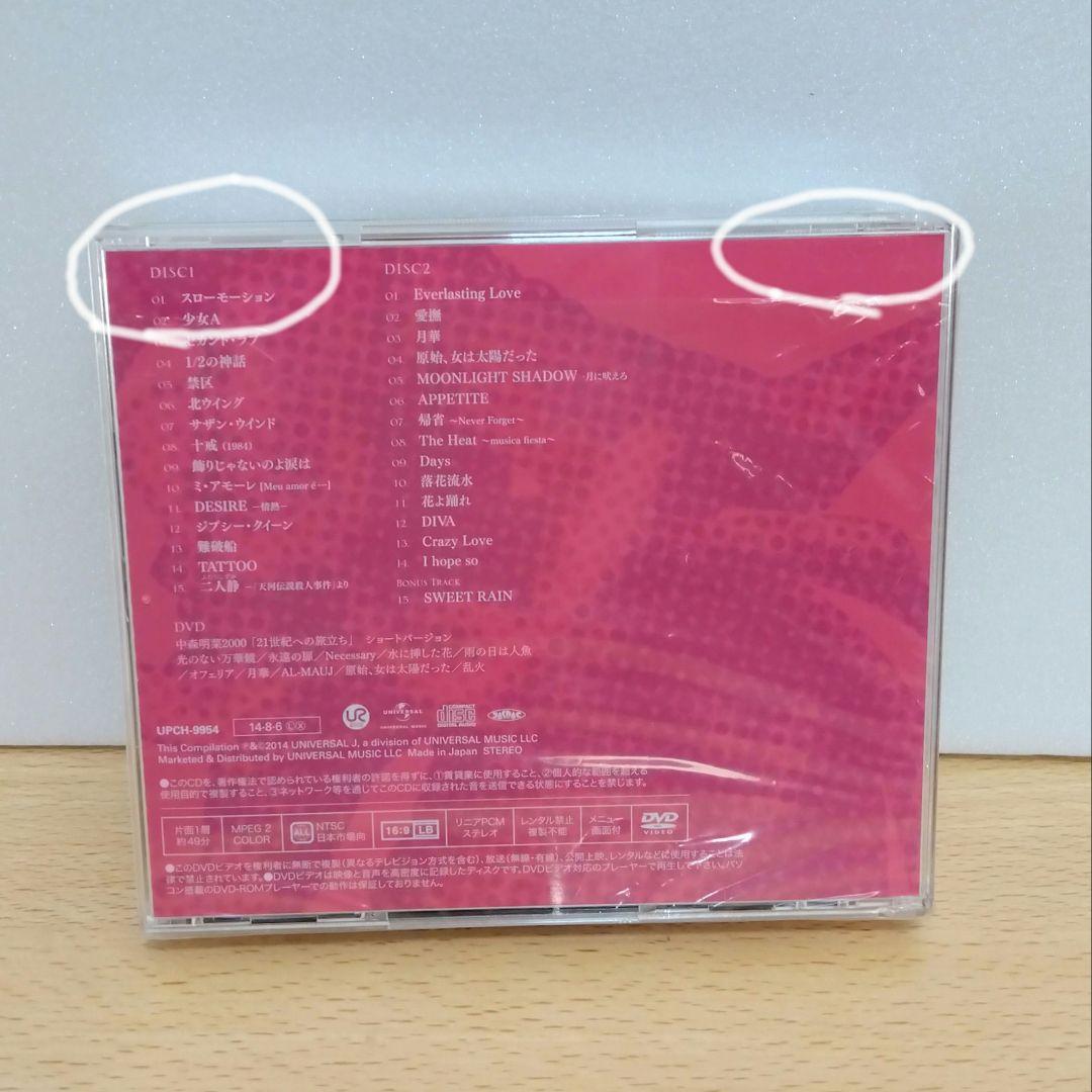 中森明菜 オールタイム・ベスト オリジナル 初回限定盤