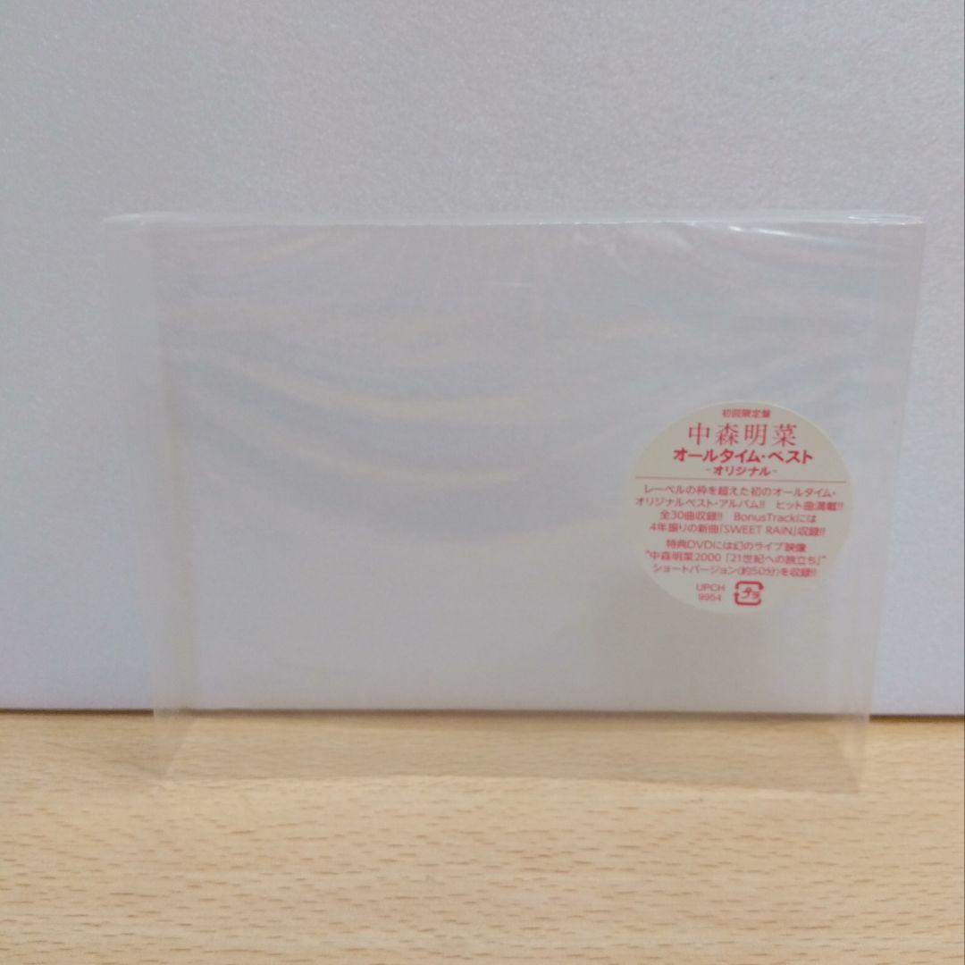 中森明菜 オールタイム・ベスト オリジナル 初回限定盤