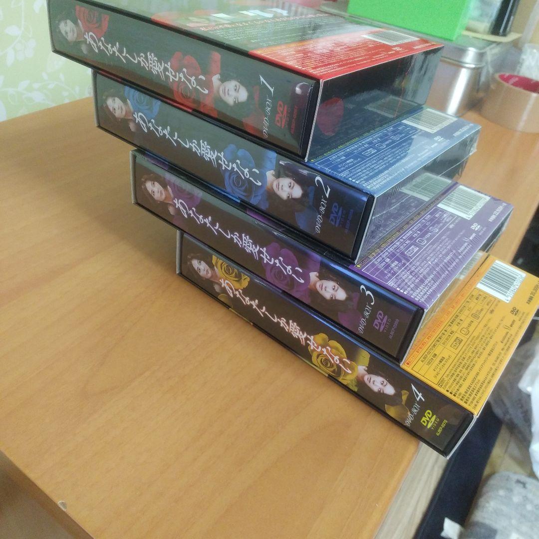 あなたしか愛せない DVD-BOX1・2・3・4全話