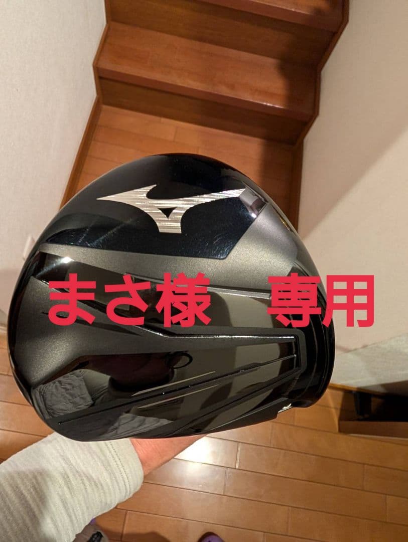 【Mizuno】 JPX one 10.5° ドライバー　ヘッドカバー付き