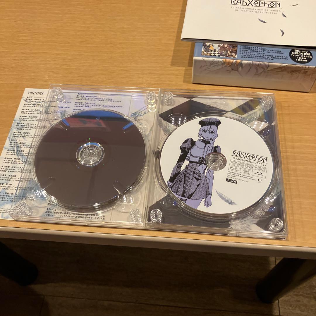 道外流牙 ラーゼフォン Blu-ray BOX 中古