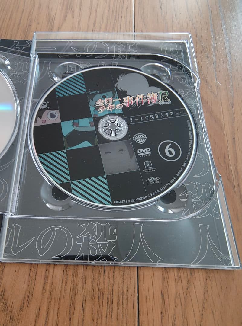 金田一少年の事件簿R(リターンズ) DVD BOX〈6枚組〉