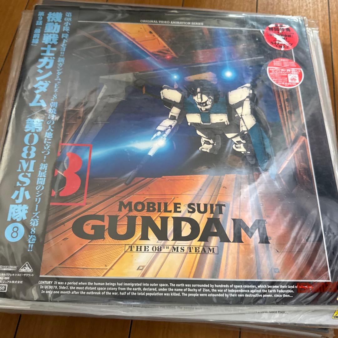 機動戦士ガンダム 第08MS小隊 レーザーディスク 12LDセット