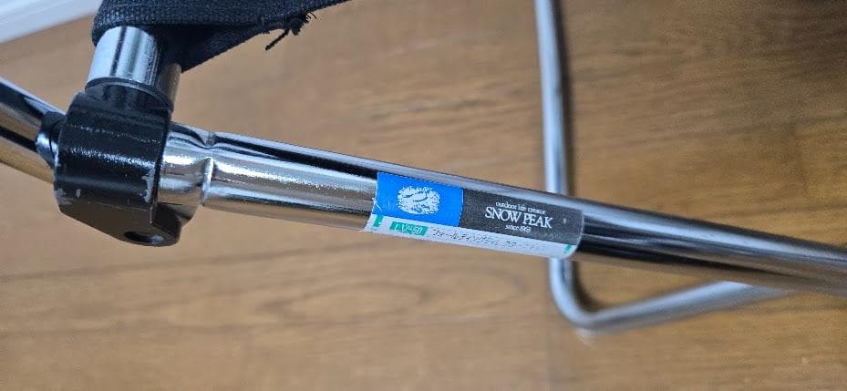 peak スノーピーク アウトドアチェア2脚セット