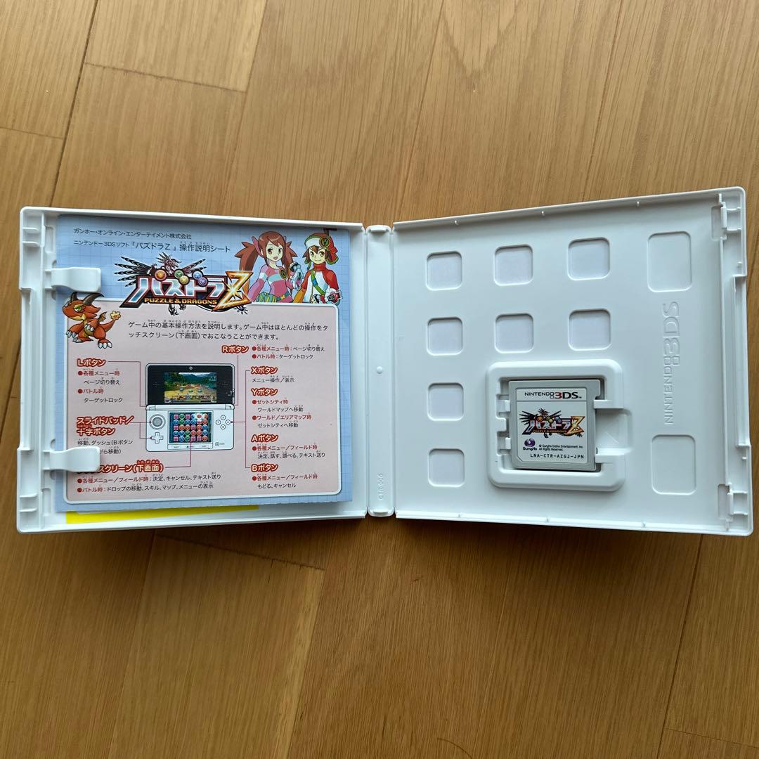 ニンテンドー3DSソフトセット（9本）