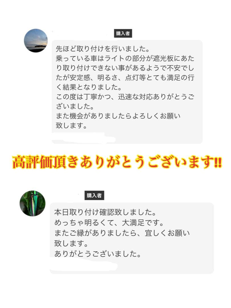 L1B用　パープル ホワイト フォグランプ2色切替！