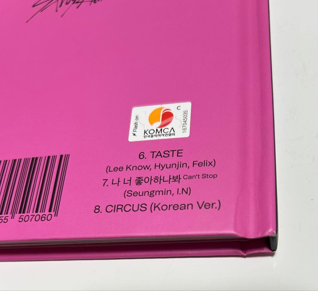 K-POP・アジア Stray Kids MAXIDENT T-CRUSH,HEARTver.