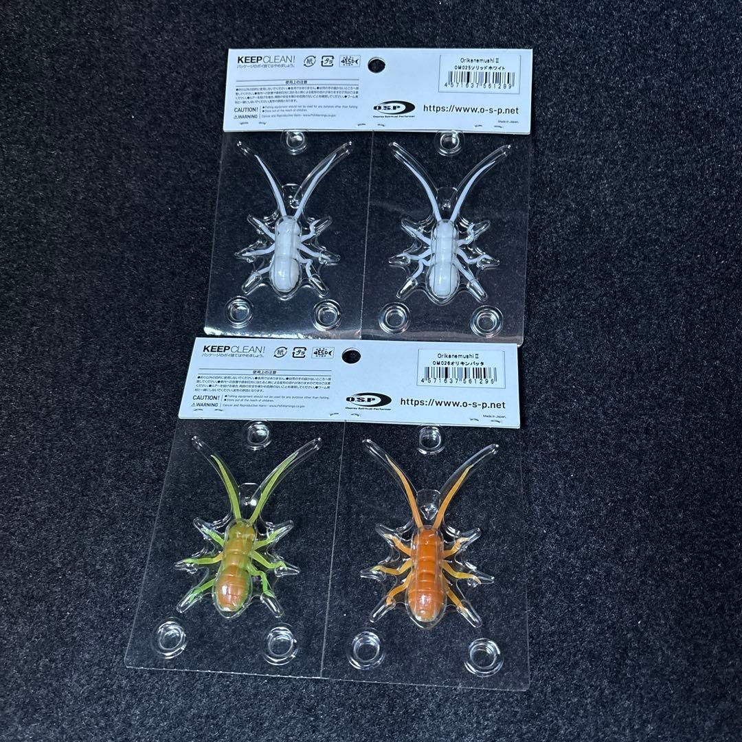 OSP オリカネムシⅡ 8個セット新品未使用
