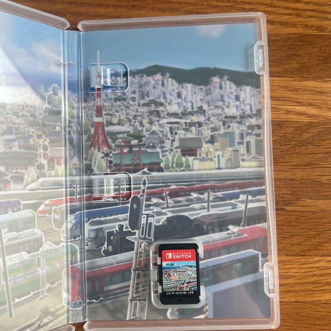 A列車で行こう ひろがる観光ライン　ガイドブックパック　動作確認済み