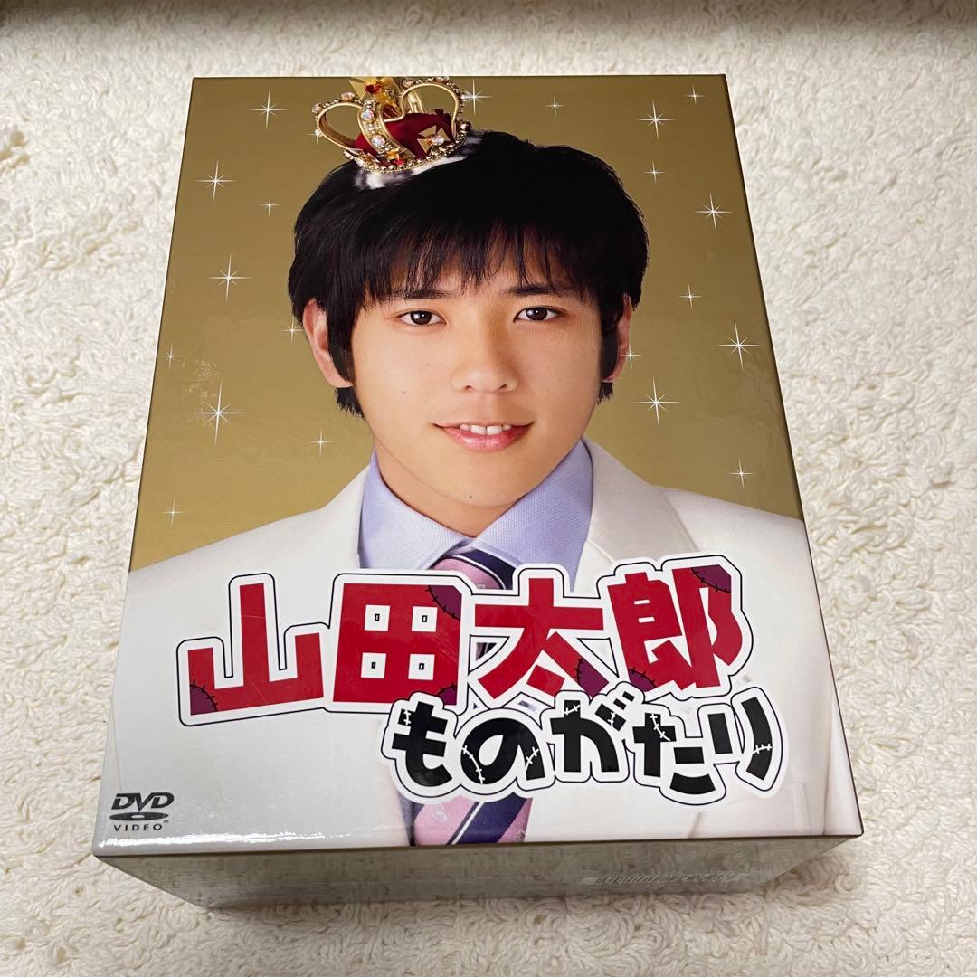 山田太郎ものがたり　DVD