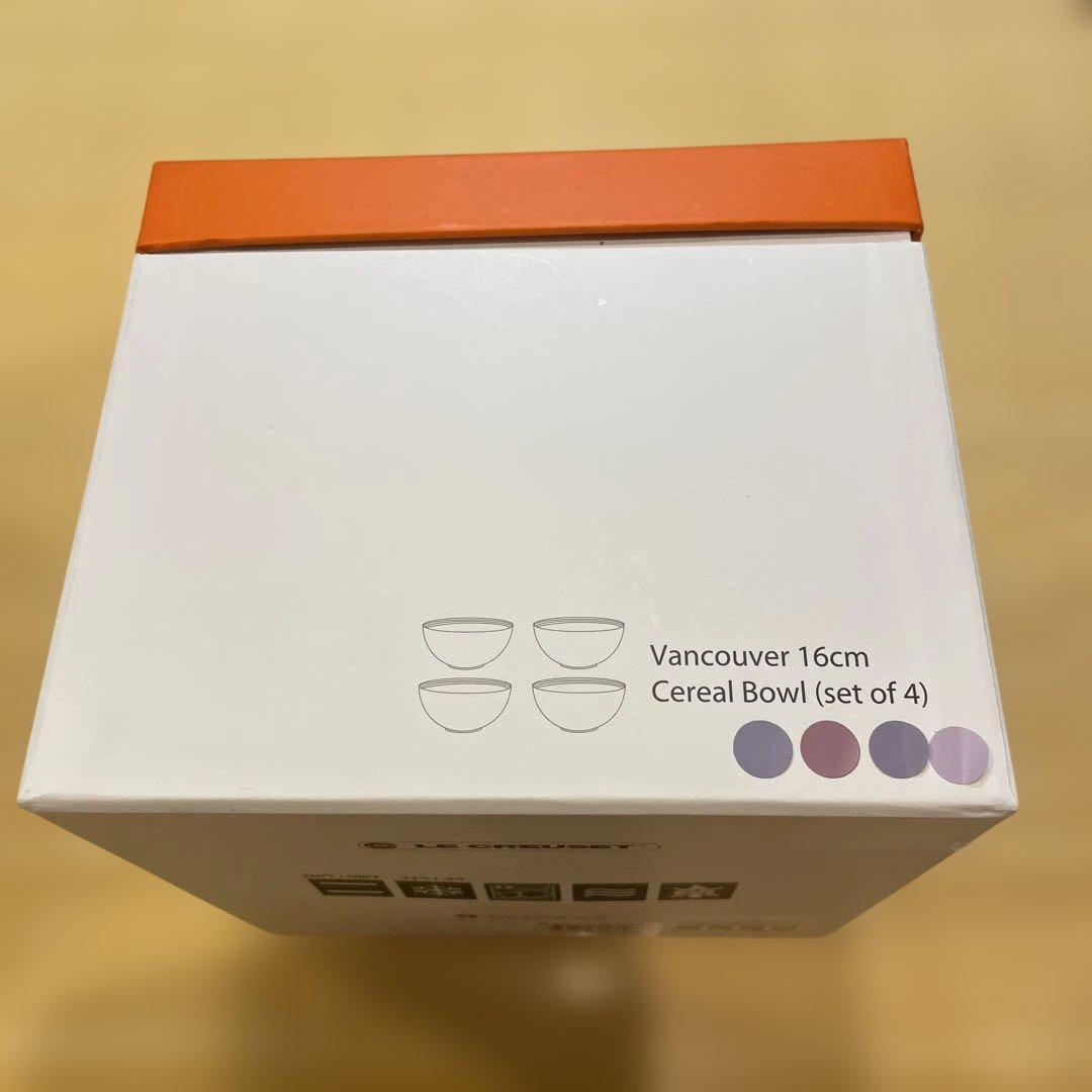 ルクルーゼ　シリアルボウル　16cm ４色　新品　未使用