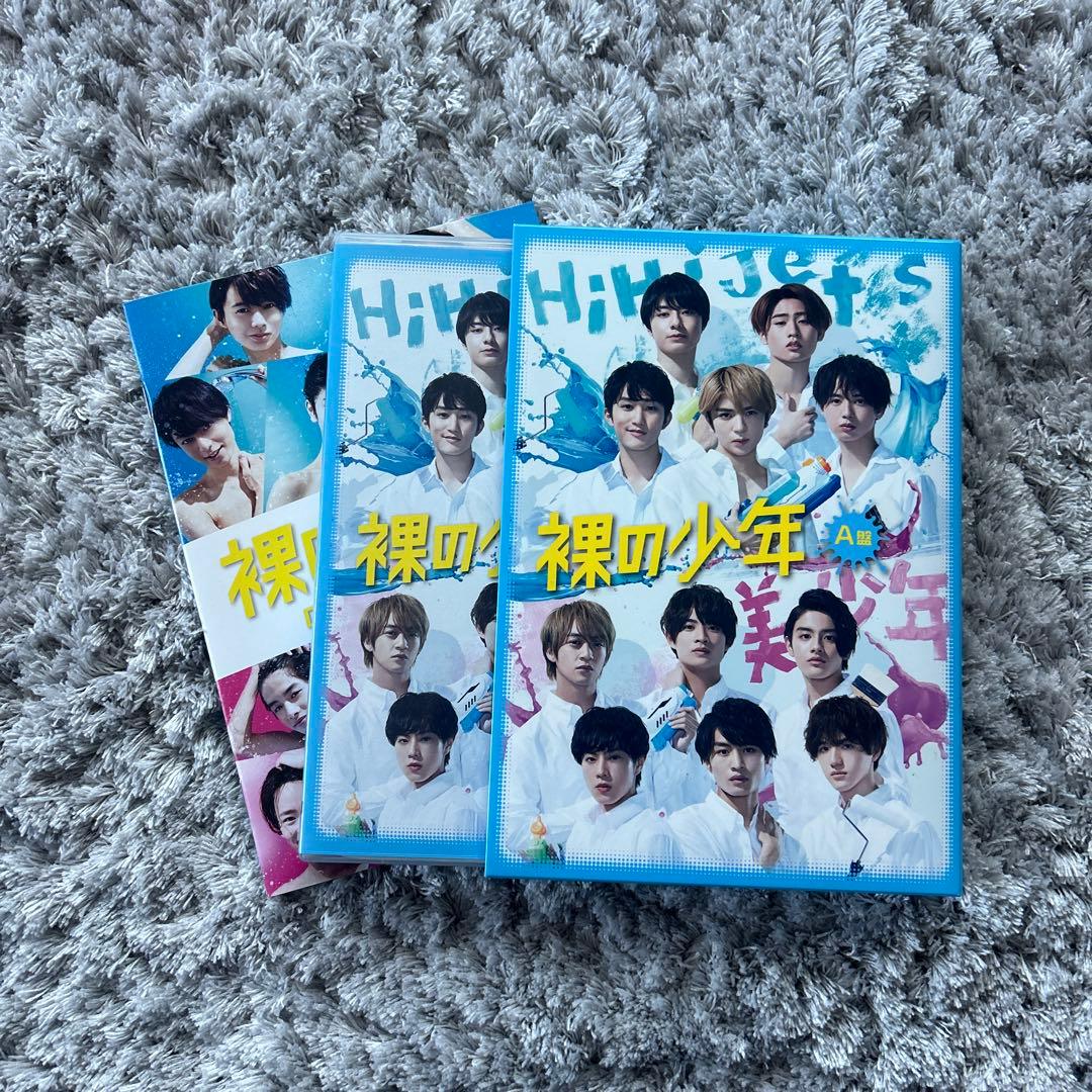 HiHi Jets DVD BluRay 5点まとめ売り 匿名発送