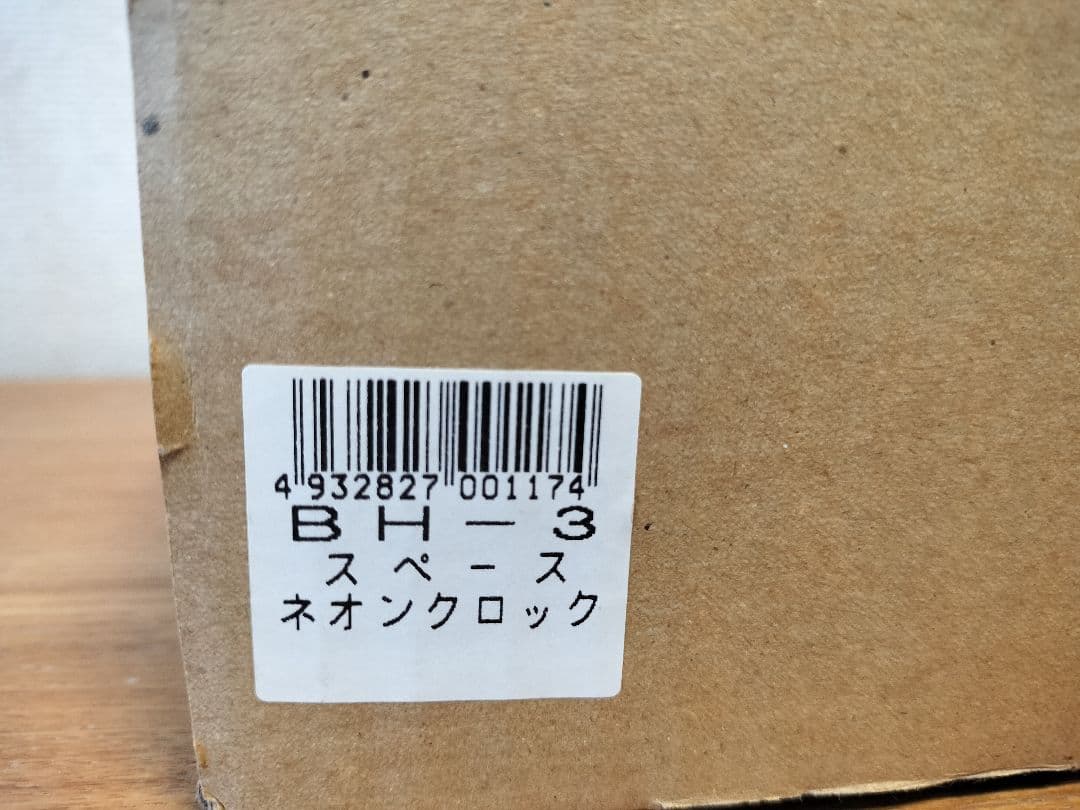 美品 80's スペースネオンクロック ポストモダン 時計 箱付き