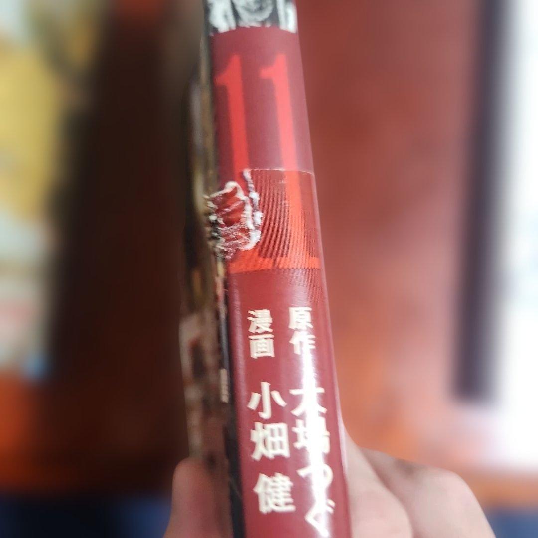 DEATH NOTE　全12巻+「HOW TO READ 13」指人形セット