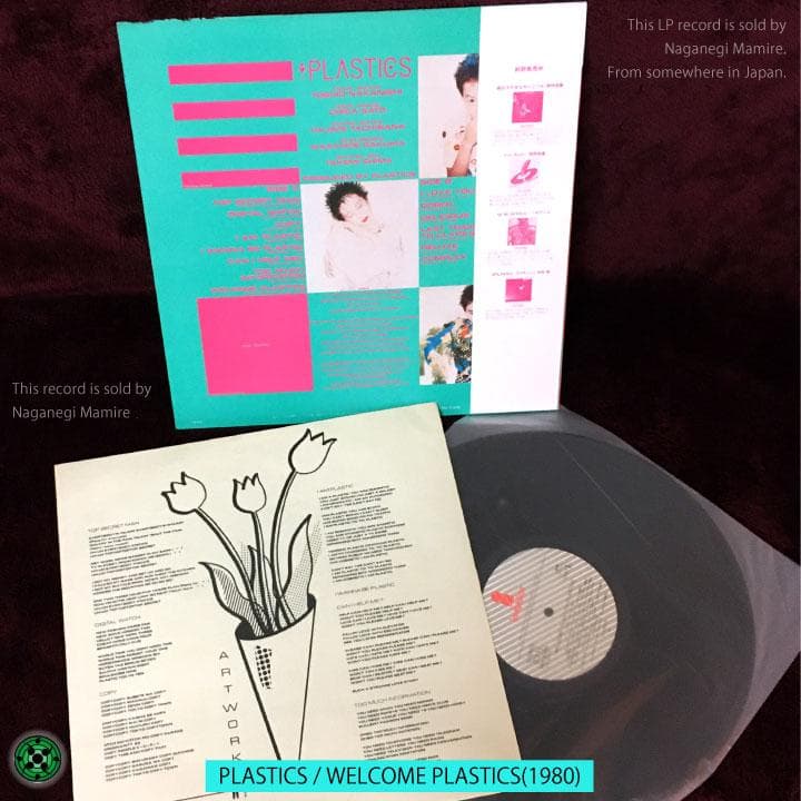 LP 邦楽ロック名盤４枚セット LIZARD EX アナーキー ちわきまゆみ