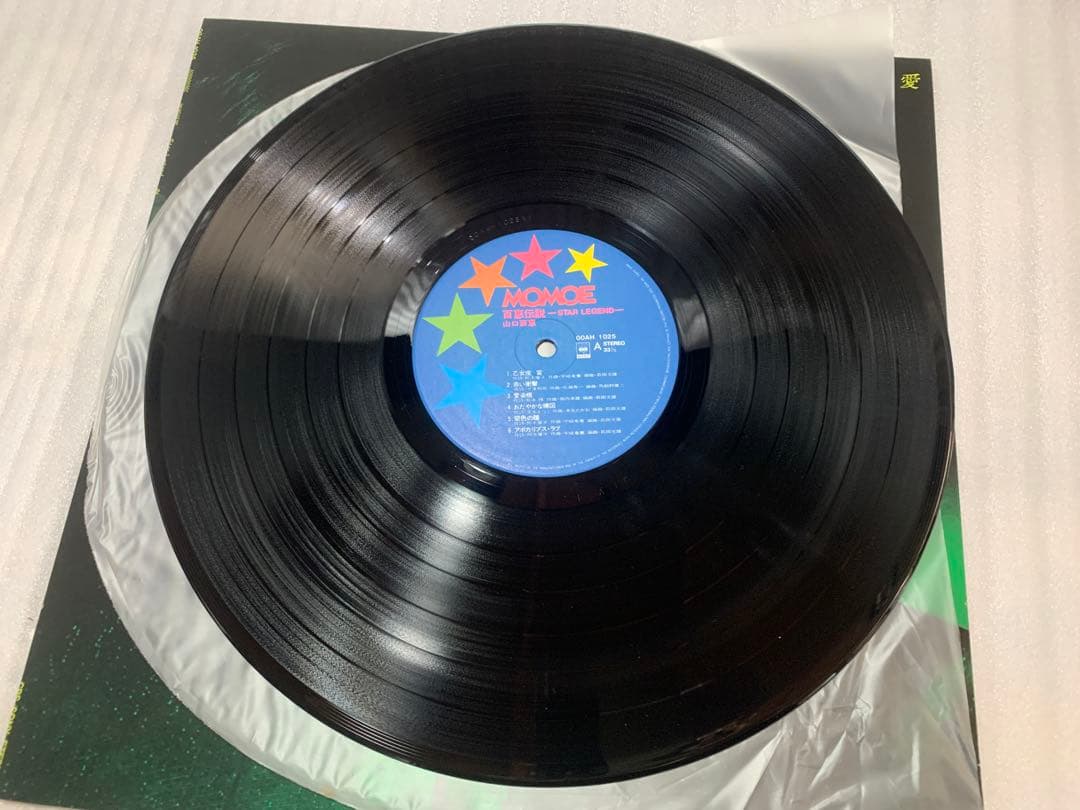 生写真 帯付き 美盤 山口百恵 百恵伝説 5LP ステッカー/写真集付き