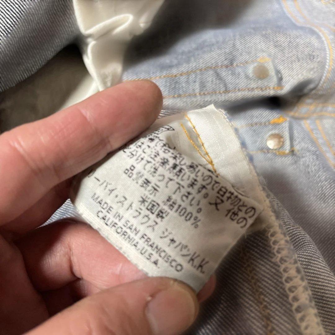 Levi's 551zxx バレンシア工場 555 w33 USA製