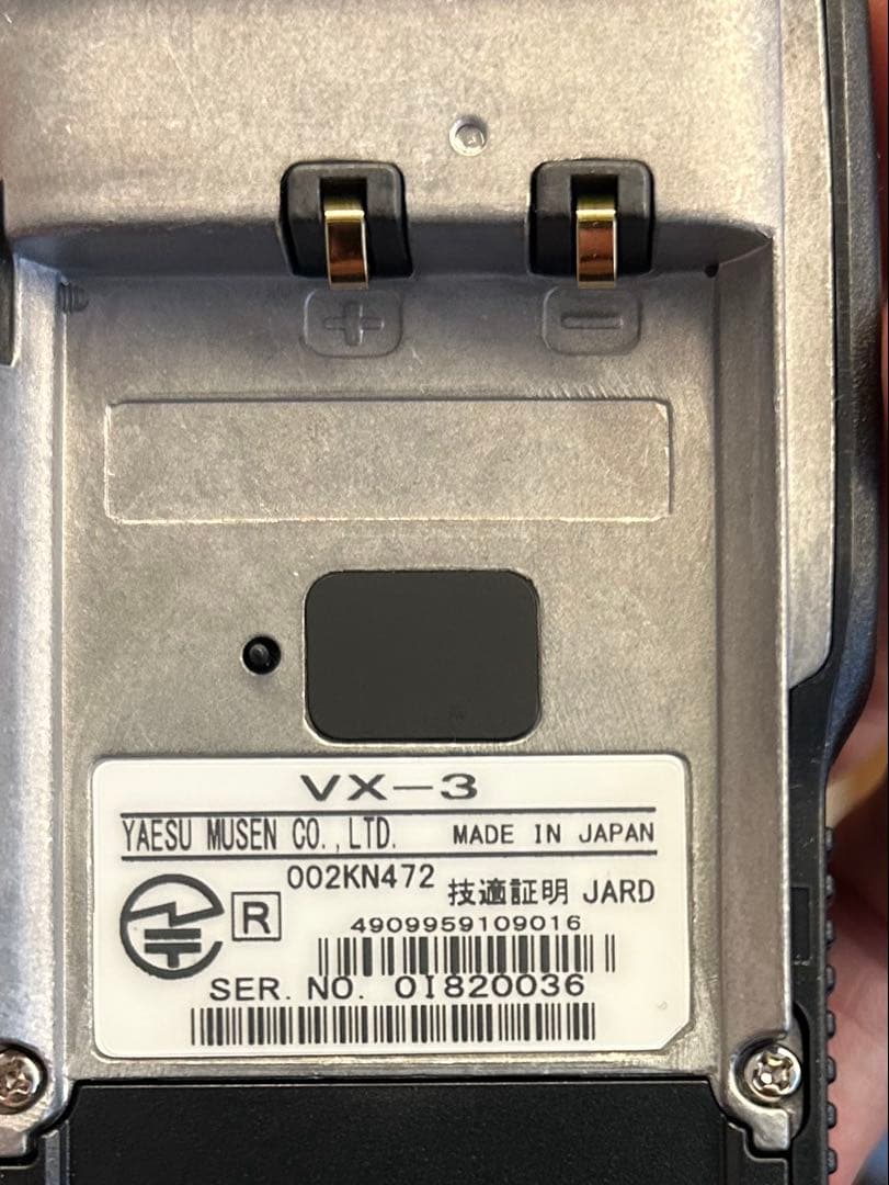 YAESU STANDARD VX-3 バッテリー要交換
