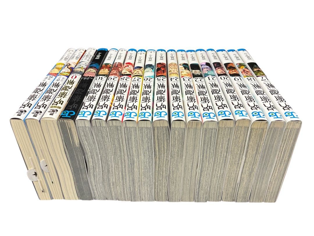 呪術廻戦 フルコンプリート 全巻セット