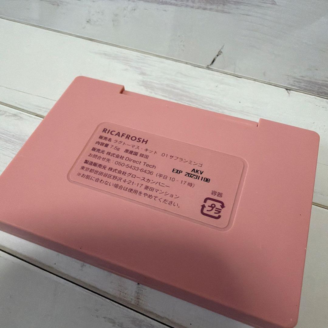 アイシャドウパレット11個セット RMK CHANEL desique 他