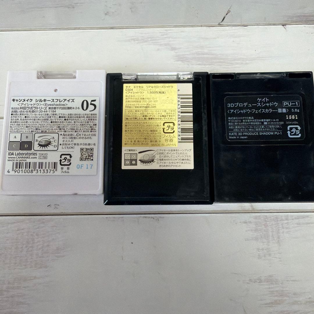 アイシャドウパレット11個セット RMK CHANEL desique 他