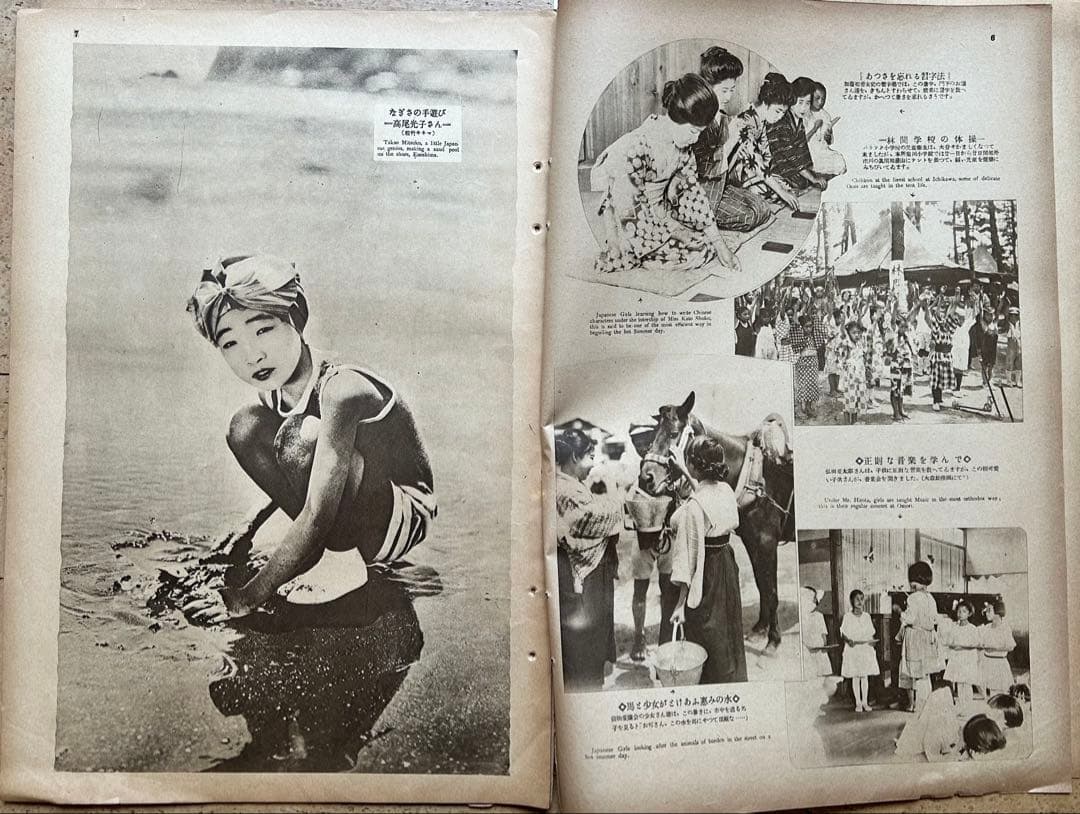 「旬刊　写真報知」　大正13〜14年　全14冊一括　古書　グラフ雑誌