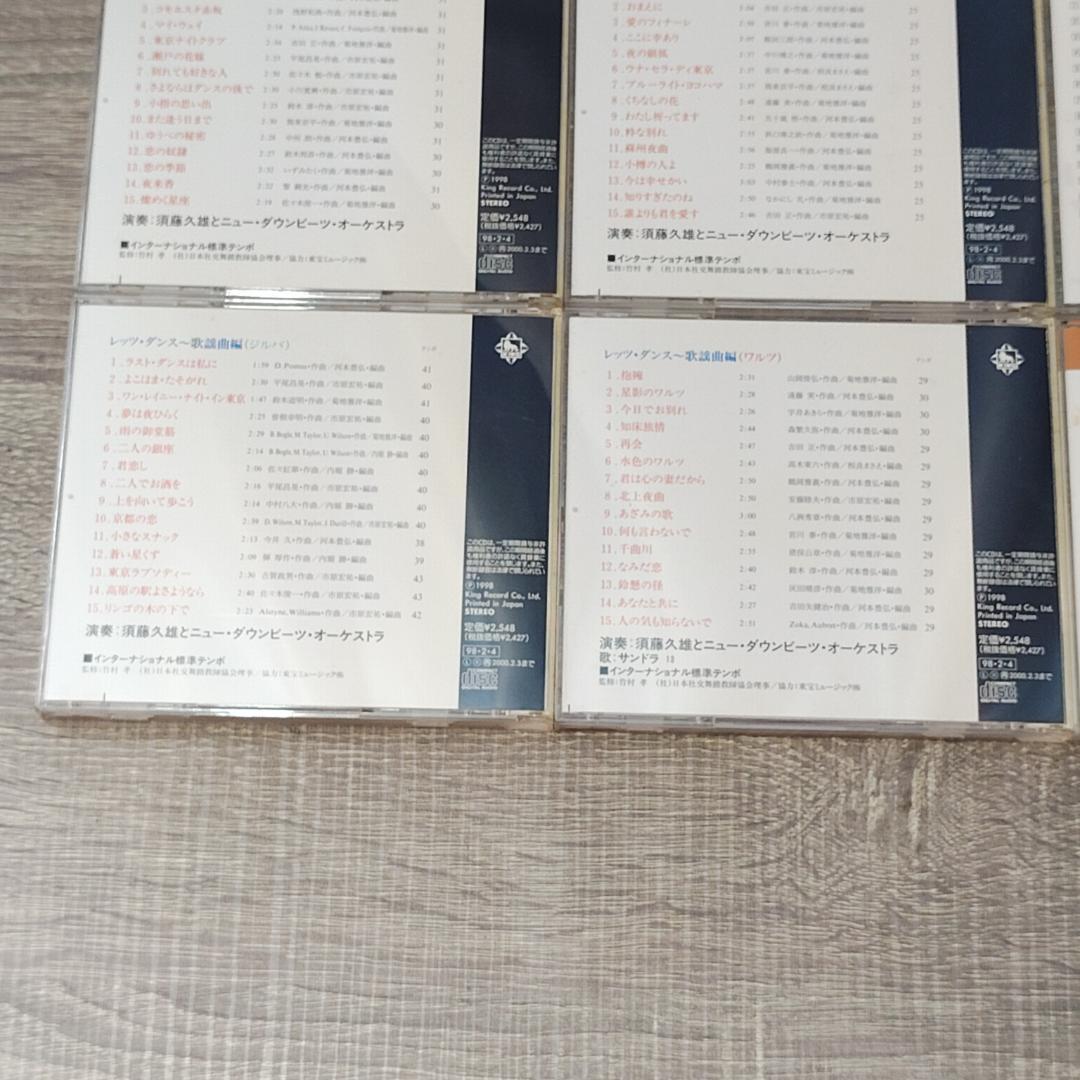 【音楽】 Let's Dance 12枚セット KING RECORDS レア