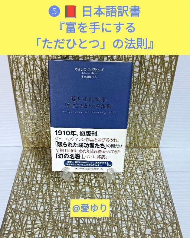 苫米地英人『50倍速英語脳プログラム⭐超実践トレーニング編』英語学習CD＆DVD