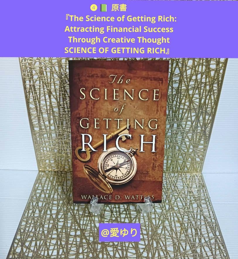 苫米地英人『50倍速英語脳プログラム⭐超実践トレーニング編』英語学習CD＆DVD