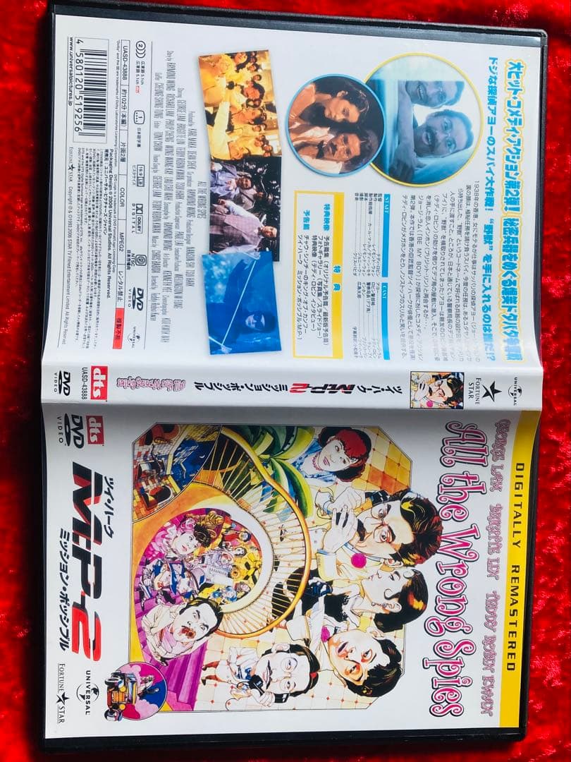 ツイハーク M:P-1 2 ミッションポッシブル1 2 DVDセット 香港映画