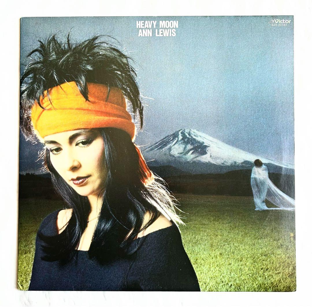 やっぱり聴きたい”Ann Lewis”を愛でる傑作オリジナル盤8選+シングル5枚