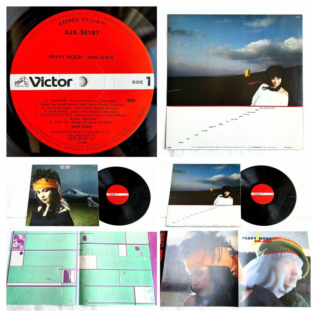 やっぱり聴きたい”Ann Lewis”を愛でる傑作オリジナル盤8選+シングル5枚