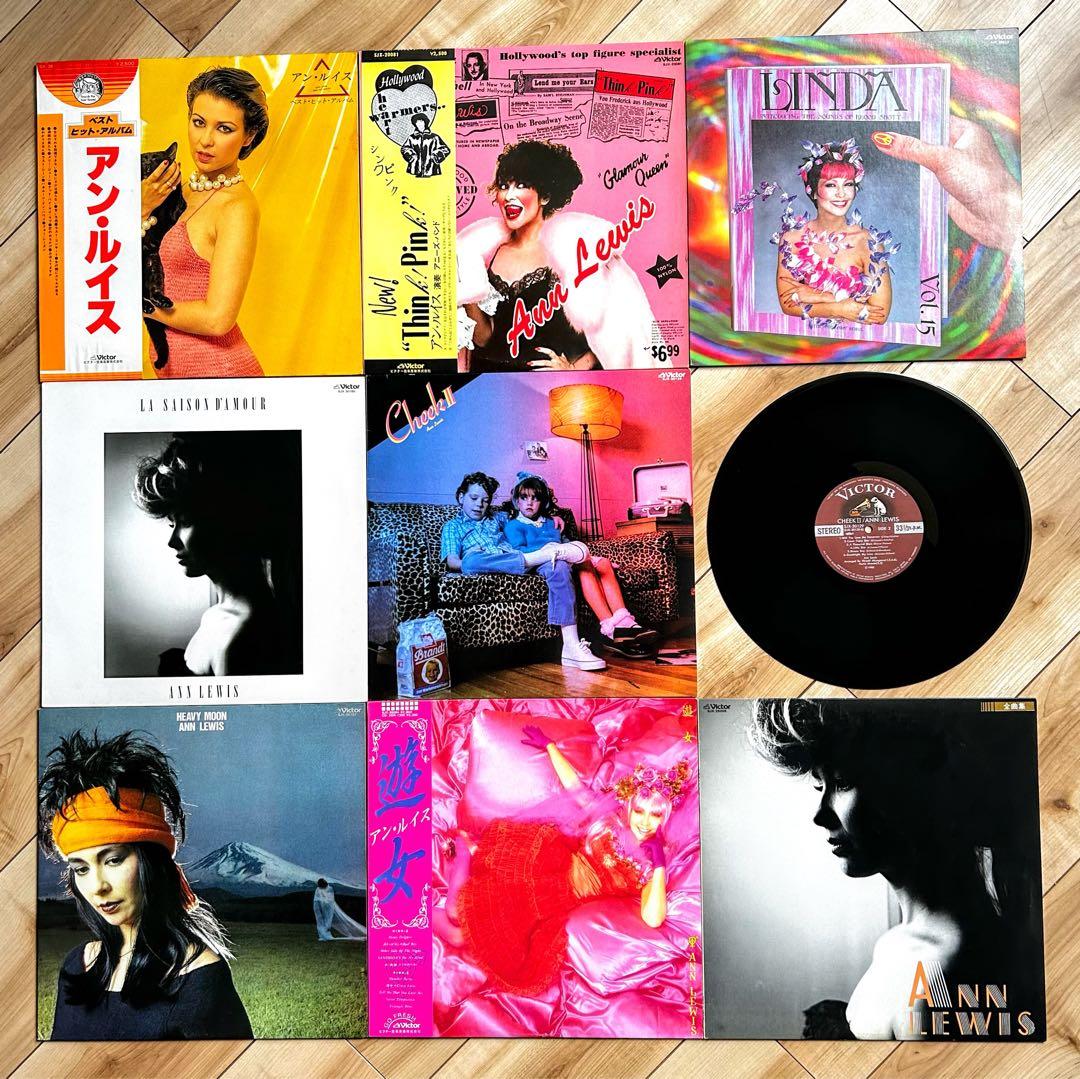 やっぱり聴きたい”Ann Lewis”を愛でる傑作オリジナル盤8選+シングル5枚