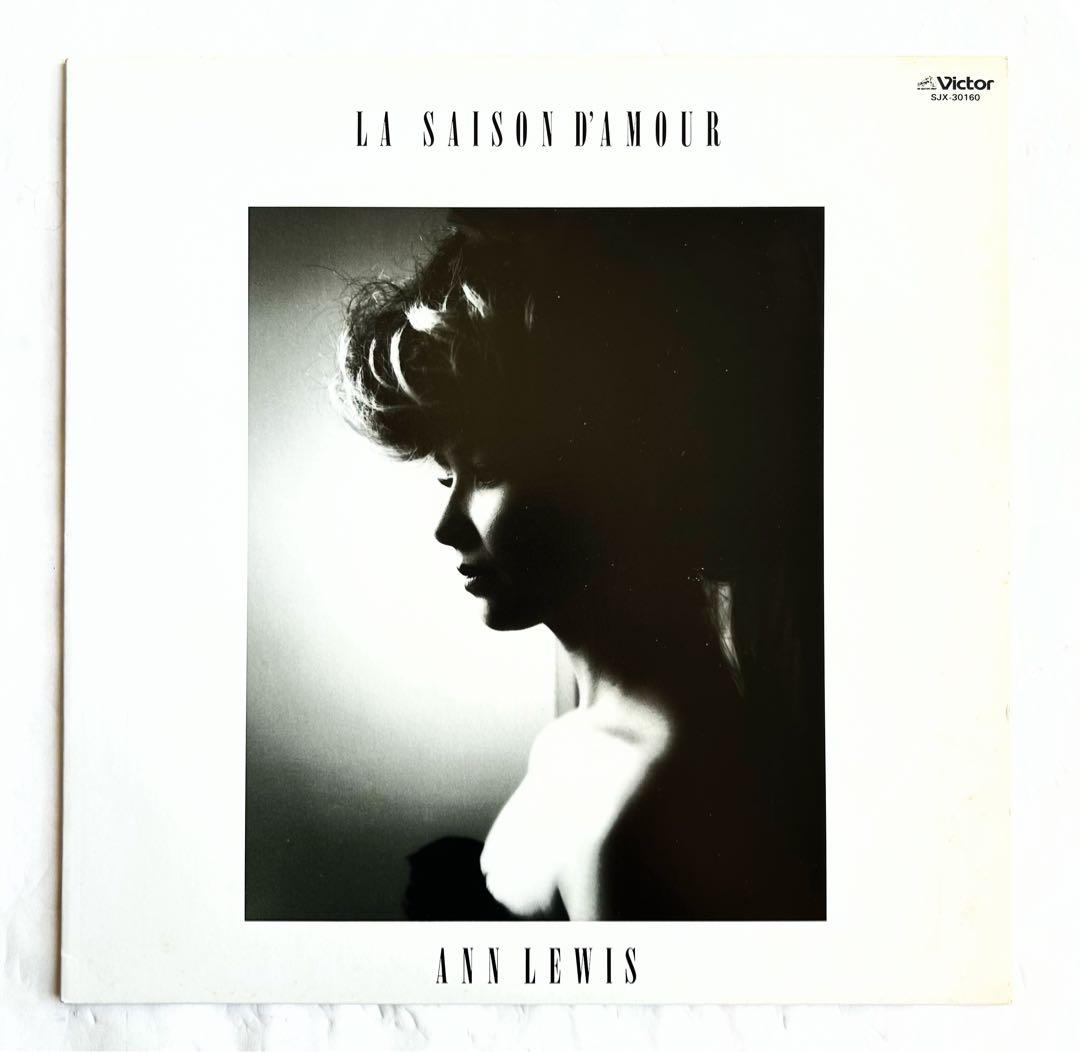 やっぱり聴きたい”Ann Lewis”を愛でる傑作オリジナル盤8選+シングル5枚
