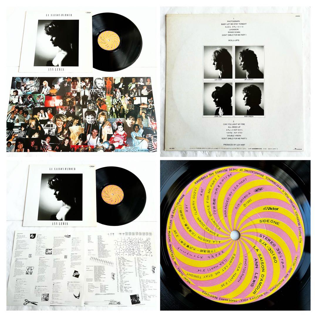 やっぱり聴きたい”Ann Lewis”を愛でる傑作オリジナル盤8選+シングル5枚