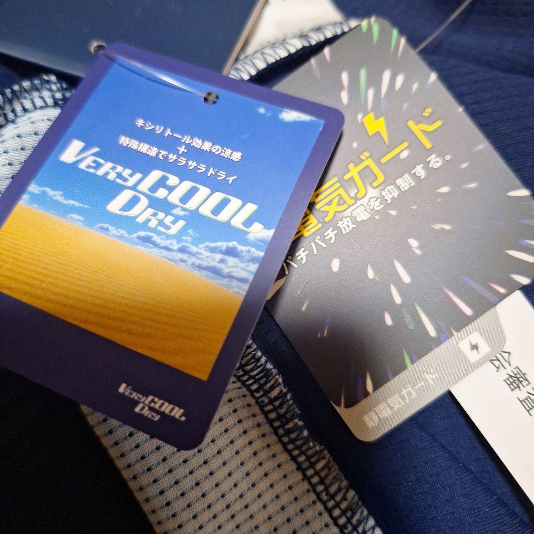 新品未使用タグ付き2025.8月ゲームハーフパンツXO15202(10450円)